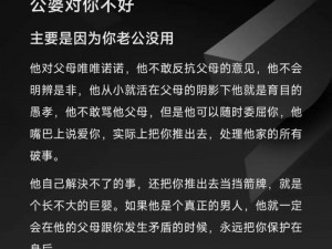 公与媳全肉欲,公公与儿媳之间的全肉欲关系是否合适？