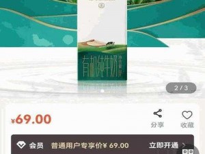 国精产品999国精产品官网免费(如何在国精产品 999 国精产品官网免费获取所需产品？)