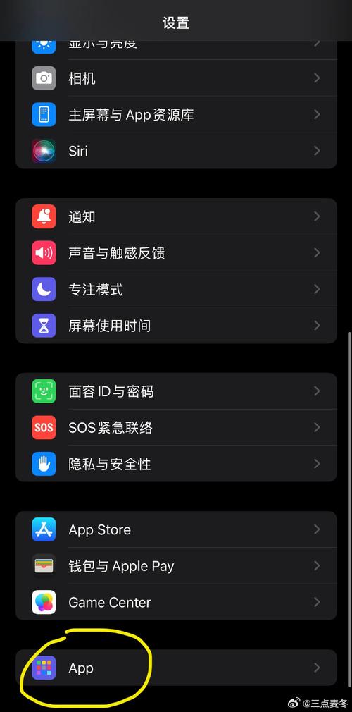 夜里禁用 APP 软件大全——夜间使用手机的最佳伴侣