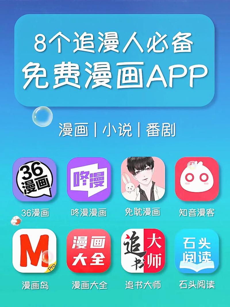 很色的漫画APP：成人漫画神器，内涵各种羞羞漫画，满足你的各种需求