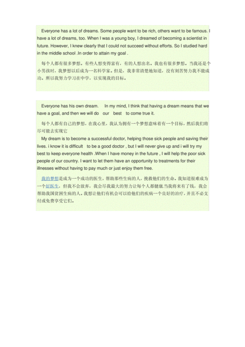 英语班长要看我的小积积小说—英语班长要看我的小积积小说，我该怎么办？