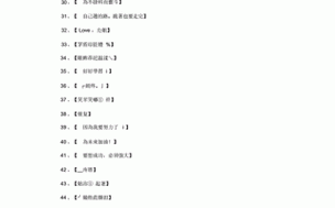 8x8xio最新地域网名是啥;急需谁知道8x8xio 最新地域网名是什么？